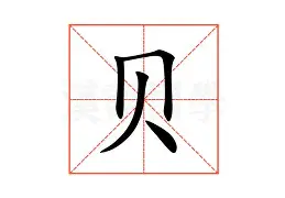 贝林厄姆重伤倒地，维尼修斯全队围拢祈祷，场面感人的简单介绍
