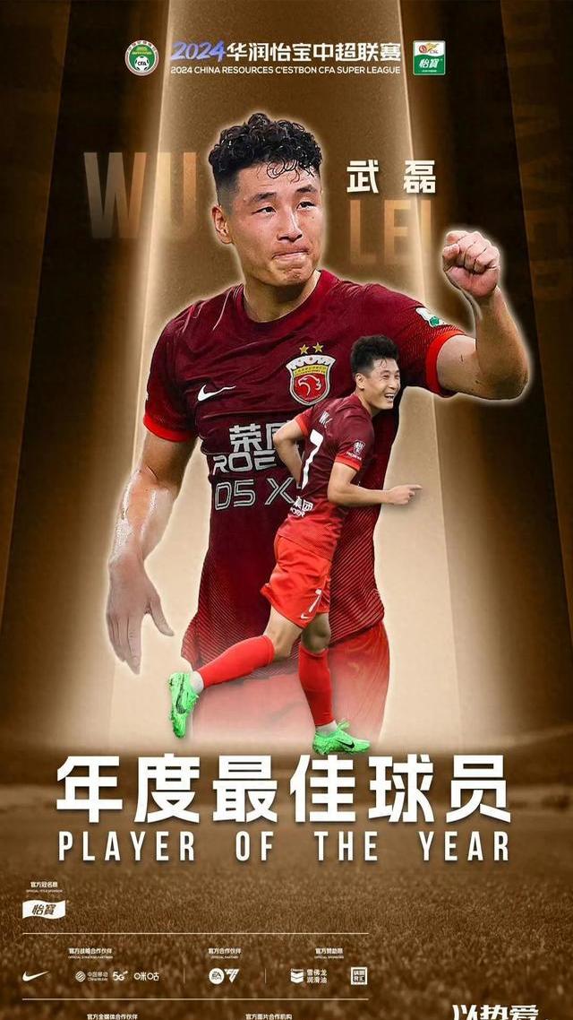 关于利物浦成功零封武磊，门将赛后获得全场最佳的信息
