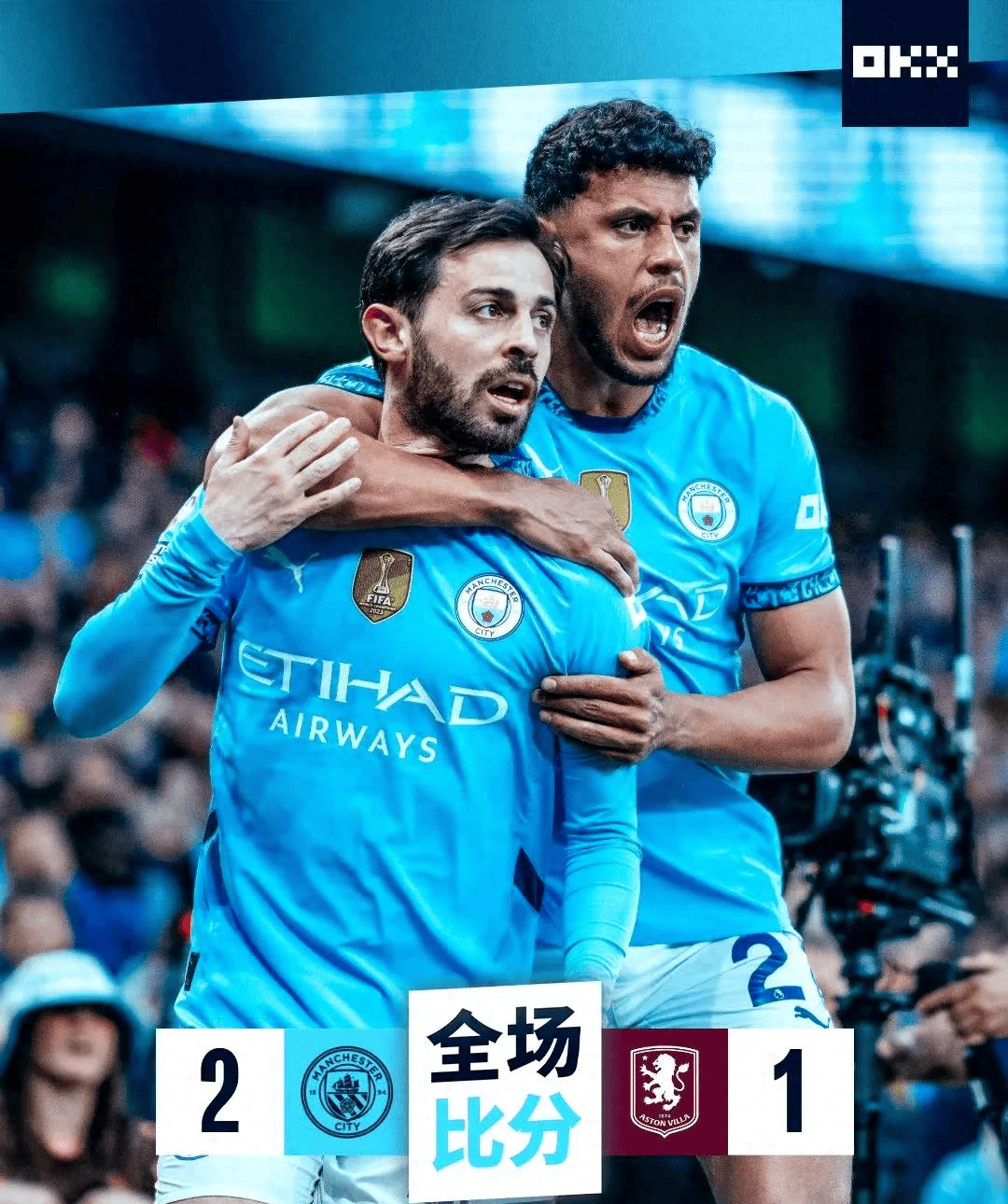 海港五连胜继续领跑积分榜，曼城主帅陷下课危机！